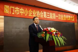 258集團(tuán)當(dāng)選廈門中小企業(yè)協(xié)會(huì)會(huì)長(zhǎng)單位，以大數(shù)據(jù)與網(wǎng)站建設(shè)賦能中小企業(yè)發(fā)展