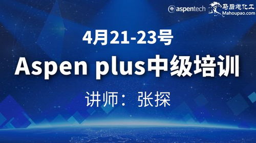 共創化工安全新理念，邁向預防生產安全零事故新時代——技術咨詢專家唐秉杰的實踐與展望