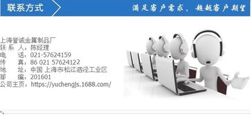 上海譽(yù)誠金屬制品廠 專業(yè)提供特價(jià)批發(fā)5052鋁板及鋁合金板的技術(shù)咨詢